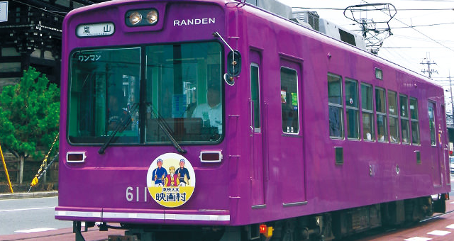 Randen Tram & Subway 1-Day Pass